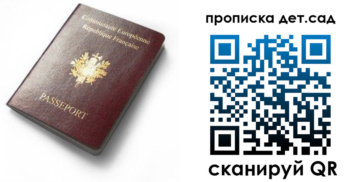 пропишу в квартире в Кувшиново