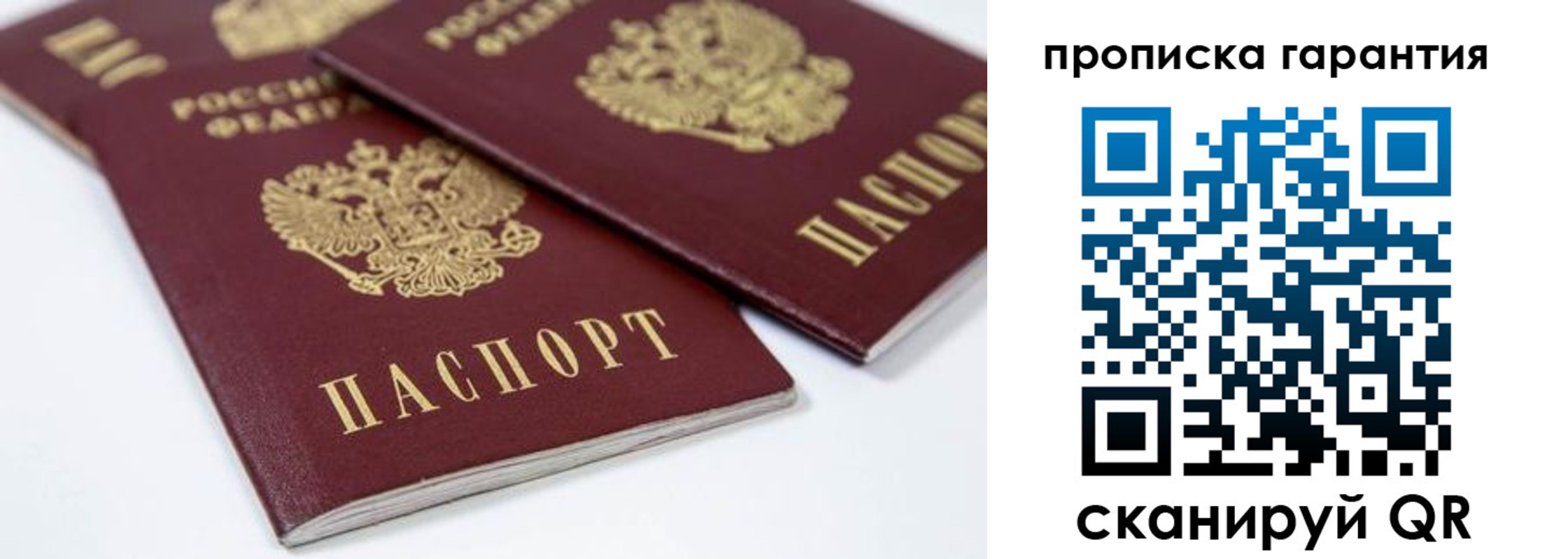 миграционный учет в Кувшиново